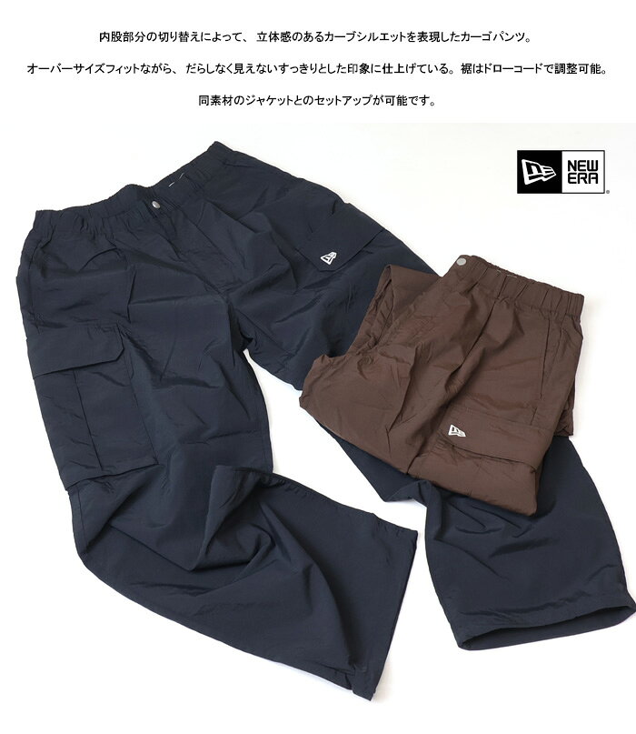REX ONE レックスワンのNEW ERA ニューエラ ナイロン カーブドカーゴパンツ イージーパンツ カーブパンツ メンズ 送料無料 15129330 15129331｜アングル3