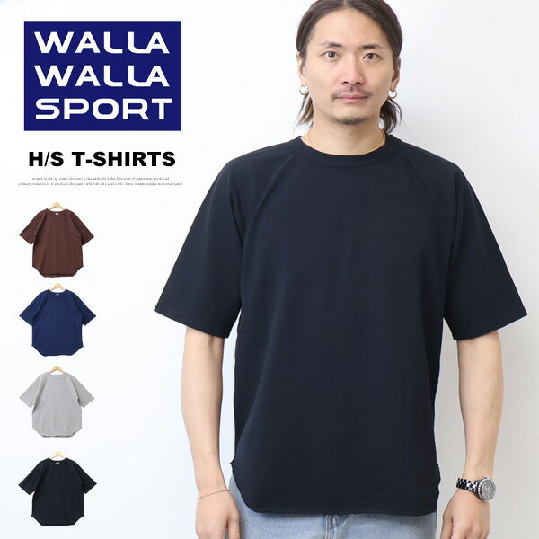 乐天商城 - WALLA WALLA SPORT ワラワラスポーツ 鹿の子 ハーフスリーブ ベースボールTシャツ 日本製 ルーズフィット メンズ 送料無料 WW030254-SR