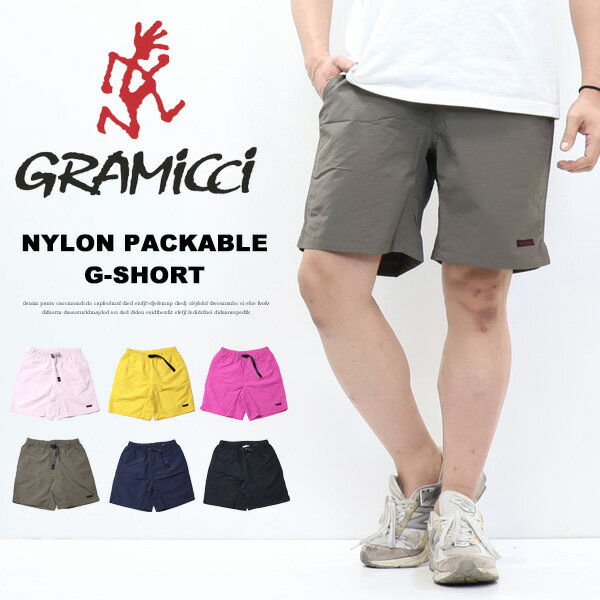 GRAMICCI グラミチ ナイロンパッカブル Gショーツ ショートパンツ ハーフパンツ 送料無料 G6SM-P082