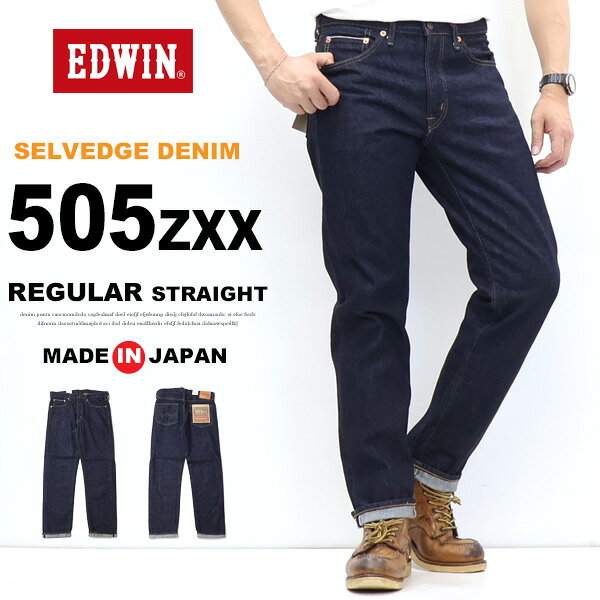 楽天市場】505 赤耳の通販