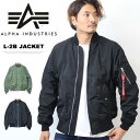 10 OFF セール ALPHA INDUSTRIES アルファ インダストリーズ TA1616 ボンディング L-2Bジャケット ライトMA-1 中綿なし ブルゾン ライトアウター メンズ 送料無料