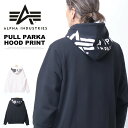 10%OFF 2024年秋冬 セール ALPHA INDUSTRIES アルファ インダストリーズ フードロゴ スウェットパーカー フーディ プルパーカー 裏微...
