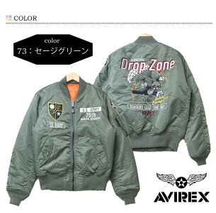 AVIREXアビレックスMA-1ジャケットドロップゾーンDROPZONEメンズフライトジャケット刺繍アヴィレックスアウター送料無料6192206