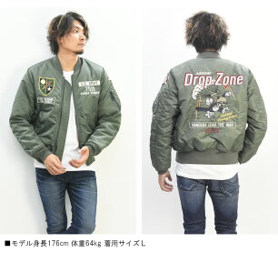 AVIREXアビレックスMA-1ジャケットドロップゾーンDROPZONEメンズフライトジャケット刺繍アヴィレックスアウター送料無料6192206