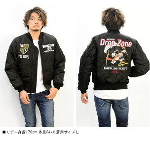 AVIREXアビレックスMA-1ジャケットドロップゾーンDROPZONEメンズフライトジャケット刺繍アヴィレックスアウター送料無料6192206