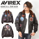 アヴィレックス ブルゾン メンズ AVIREX アビレックス TOP GUN トップガン ゴートスキンレザー G-1 フライトジャケット 6101063 メンズ アウター 革ジャン レザージャケット ワッペン ブルゾン アヴィレックス 送料無料