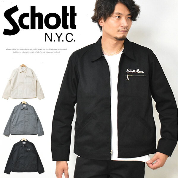 ショット 洋服 メンズ Schott ショット TC ワークジャケット ライトアウター ブルゾン メンズ 送料無料 3112055