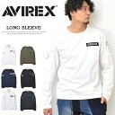 AVIREX アビレックス 長袖 ファティーグTシャツ クルーネック 6113448 長袖Tシャツ ポケットTシャツ 胸ポケット 長T ロンT メンズ アヴィレックス 送料無料