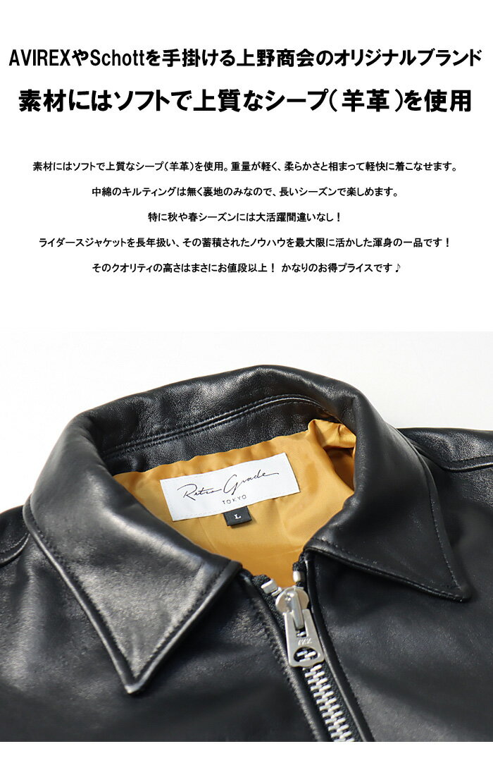 Retro Grade レトログレード シープ...の紹介画像3