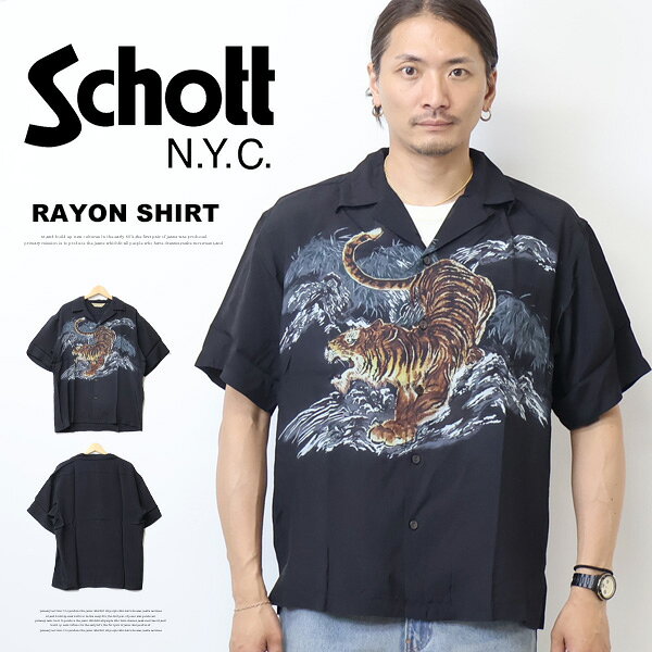 Schottショットレーヨンシャツ...