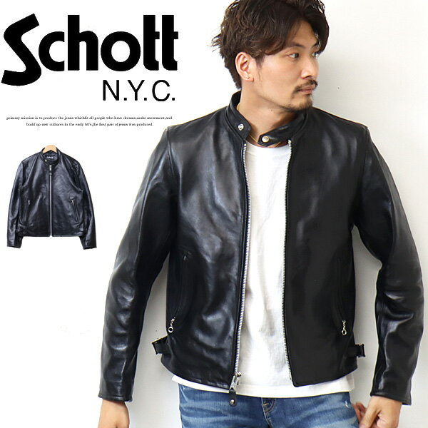 ショット ライダースジャケット メンズ Schott ショット 70’S シングル ライダース ライダースジャケット 3111052 レザージャケット ライトアウター 革ジャン ブルゾン メンズ 送料無料