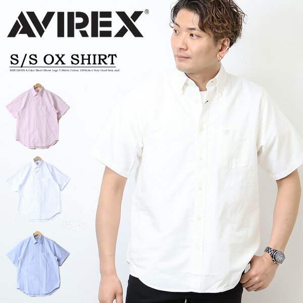 楽天市場】AVIREX 半袖シャツ(メンズファッション)の通販 楽天市場】AVIREX 半袖シャツ(メンズファッション)の通販