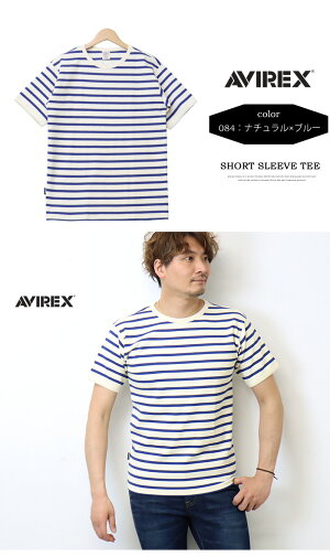 AVIREXアヴィレックスリブ素材ボーダークルーネック半袖Tシャツメンズ半Ｔテレコ素材アビレックス6123302