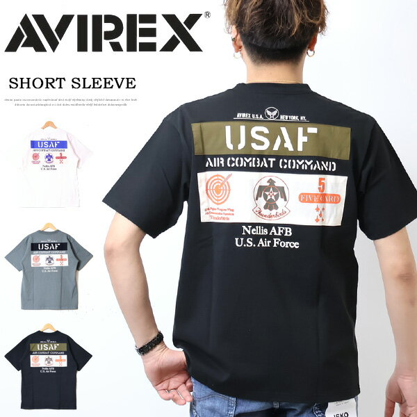 AVIREX アヴィレックス USAF サンダーバーズ シーチィング パッチド Tシャツ 783-3134045 半袖 Tシャツ メンズ 半袖Tシャツ 半T アビレックス 送料無料