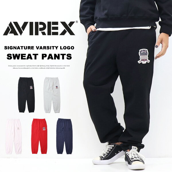 楽天市場】avirex ジャージの通販