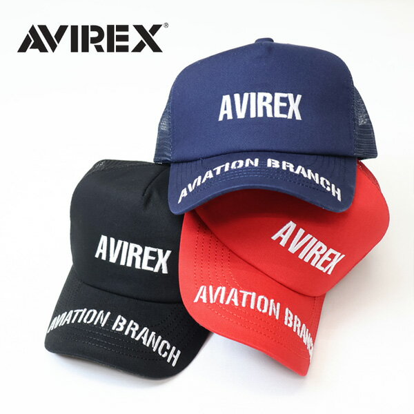 乐天商城 - AVIREX アヴィレックス AVIATIOIN メッシュキャップ 帽子 キャップ メンズ ベースボールキャップ アビレックス 81583100