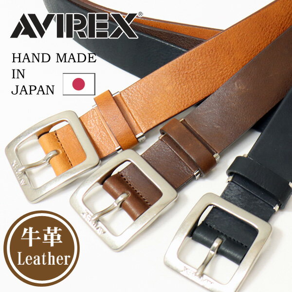 AVIREX アヴィレックス ソフトレザー ギャリソンベルト 日本製 AX3501 メンズ レザーベルト 本革 シンプル カット可 送料無料 アビレックス