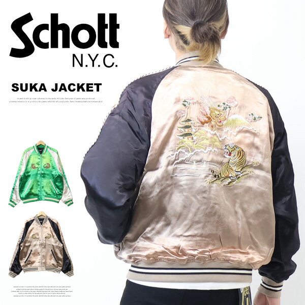 楽天市場】schott ショット(種類(コート・ジャケット 楽天市場】schott ショット(種類(コート・ジャケット
