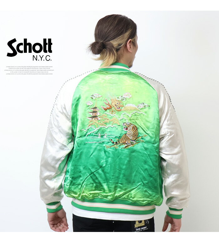楽天市場】Schott ショット スーベニア ジャケット（メンズ