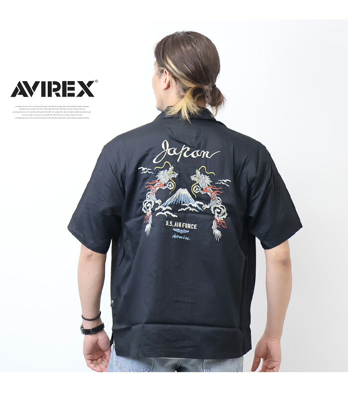 楽天市場】AVIREX（スタイル（シャツ）アロハシャツ）（カジュアル