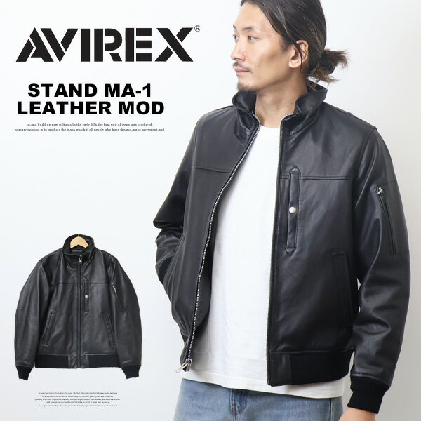 楽天市場】avirex 革ジャンの通販 楽天市場】avirex 革ジャンの通販