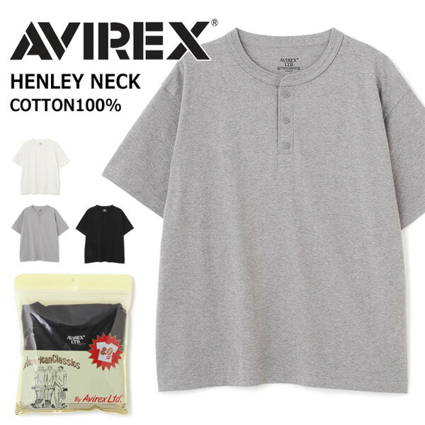 乐天商城 - AVIREX アヴィレックス ヘンリーネック 半袖Tシャツ パック入り 無地 8オンス 半T パックTシャツ メンズ アビレックス 送料無料 783-5934019