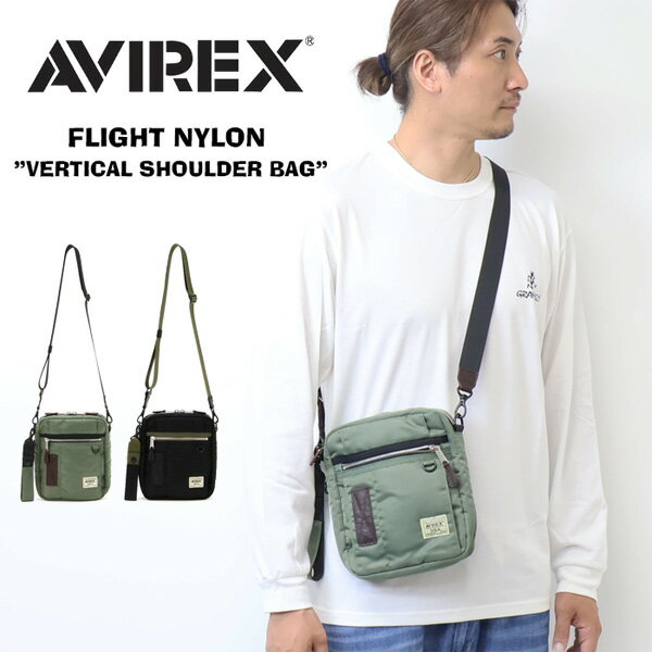 AVIREX アヴィレックス フライト ナイロン バーティカル ショルダーバッグ メンズ アビレックス 送料無料 783-5976003 783-6976013 783-6976017