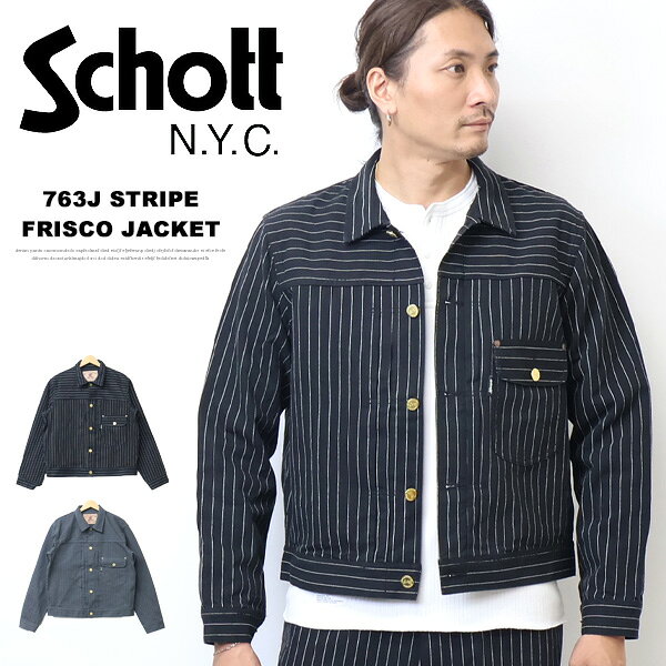楽天市場】schott 769の通販