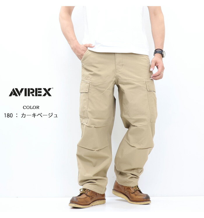 楽天市場】AVIREX（カラーベージュ）（メンズファッション）の通販