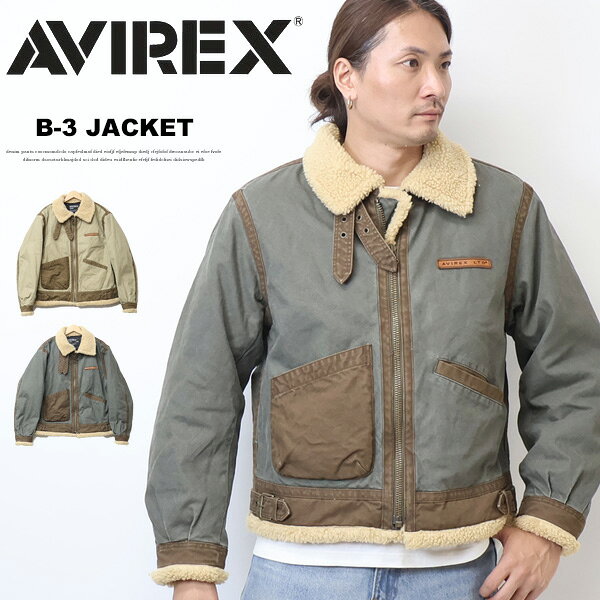 楽天市場】アビレックス b3 40の通販