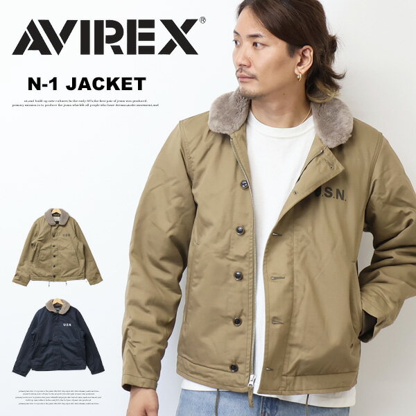 AVIREX アヴィレックス N-1ジャケット デッキジャケット メンズ アウター ブルゾン フライトジャケット アビレックス 送料無料 783-4952029