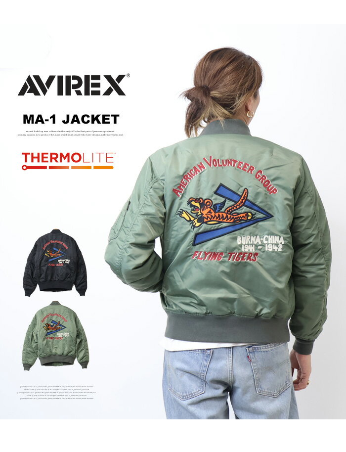 AVIREX アヴィレックス ウォッシュド MA-1ジャケット FLYING TIGERS フライングタイガー ブルゾン メンズ アウター フライトジャケット アビレックス 送料無料 783-5252012