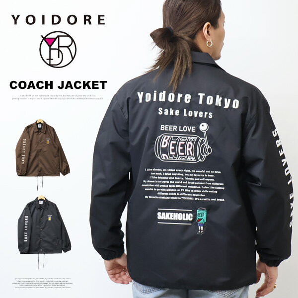 楽天市場】ビール（コート・ジャケット｜メンズファッション）の通販