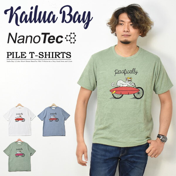 KAILUA BAY カイルアベイ パイル素材 プリント 半袖 Tシャツ キャット 半T メンズ レディース ユニセックス タオル地 半袖Tシャツ 1564000