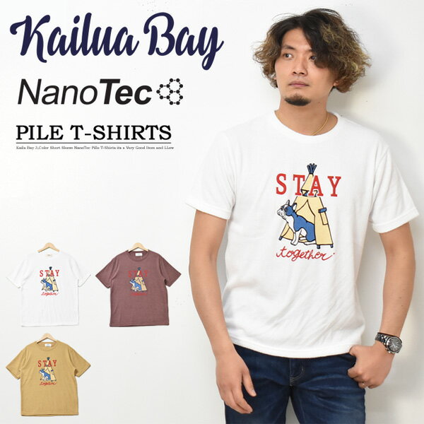 KAILUA BAY カイルアベイ パイル素材 プリント 半袖 Tシャツ ブルドッグ 半T メンズ レディース ユニセックス タオル地 半袖Tシャツ 1564002
