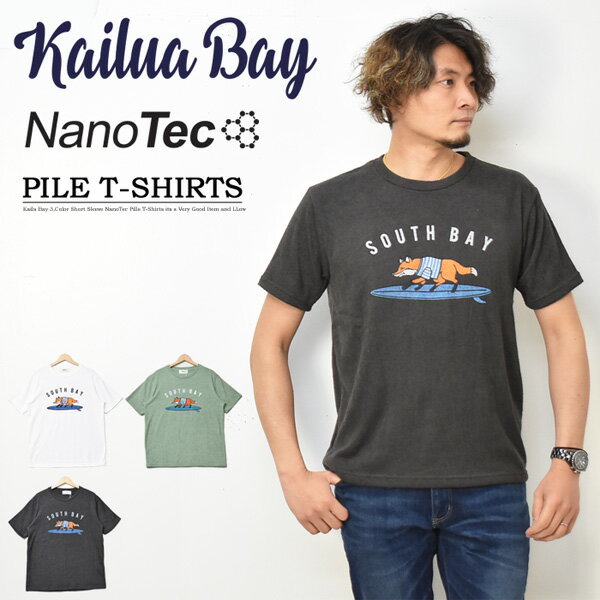 KAILUA BAY カイルアベイ パイル素材 プリント 半袖 Tシャツ フォックス 半T メンズ レディース ユニセックス タオル地 半袖Tシャツ 1564004