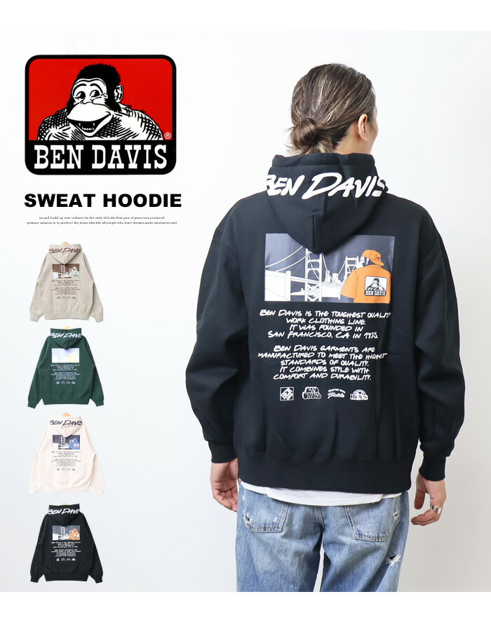 BEN DAVIS ベンデイビス フードロゴ バックプリント スウェットパーカー 裏起毛 メンズ ビッグシルエット プルパーカー フーディ ゴリラ ベンデビ 送料無料 24780061