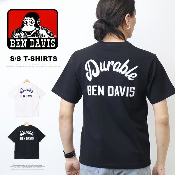 Rakuten - BEN DAVIS ベンデイビス DRIVER'S POCKET 半袖Tシャツ 刺繍 アップリケ 半T レギュラーフィット メンズ ベンデビ ゴリラ 送料無料 26580002