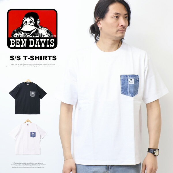 Rakuten - BEN DAVIS ベンデイビス デニム 胸ポケット 半袖Tシャツ ビッグシルエット 半T メンズ ベンデビ ゴリラ 26580007