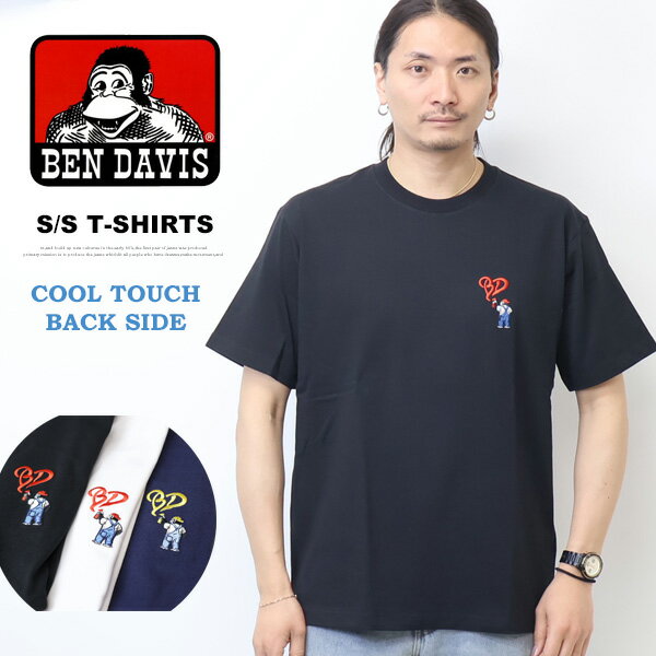 Rakuten - BEN DAVIS ベンデイビス 接触冷感 ワンポイント刺繍 半袖Tシャツ ビッグシルエット 半T メンズ ベンデビ ゴリラ 26580017