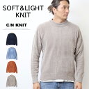 クルーネック モールニット セーター メンズ 4532-6621