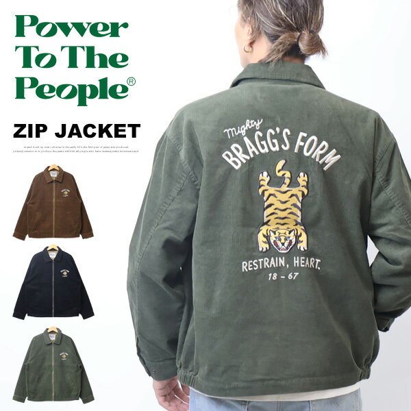 POWER TO THE PEOPLE パワートゥザピープル 虎刺繍 コーデュロイ ジップジャケット ライトアウター ブルゾン メンズ 送料無料 4701030のサムネイル