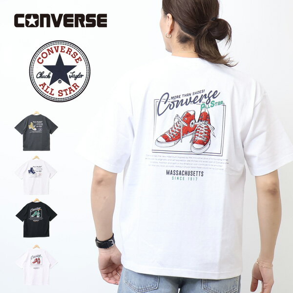 乐天商城 - 大きいサイズ CONVERSE コンバース バック刺繍 半袖Tシャツ 半T メンズ 6260-5113