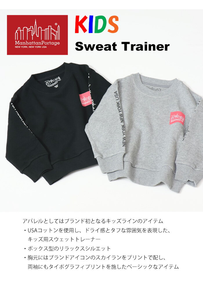 Manhattan Portage マンハッタ...の紹介画像2