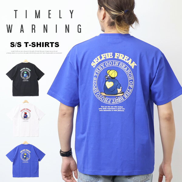 Rakuten - Timely Warning タイムリーワーニング Selfie Freak サークルロゴ バックプリント 刺繍 半袖Tシャツ 半T メンズ 25551311