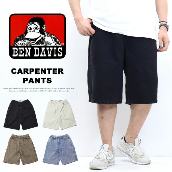楽天市場】BEN DAVIS(素材(生地・毛糸)デニム)(ズボン 楽天市場】BEN DAVIS(素材(生地・毛糸)デニム)(ズボン
