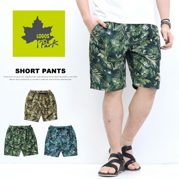 大きいサイズ LOGOS Park ロゴスパーク 総柄 クライミングショーツ ショートパンツ ハーフパンツ メンズ 送料無料 5260-1331