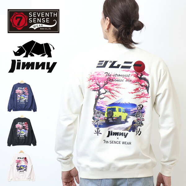 楽天市場】桜 さくら（スウェット・トレーナー｜トップス）：メンズ