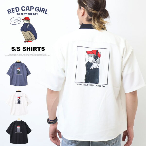 Red Cap Girl レッドキャップガール 冷感ポリエステル バック刺繍 半袖シャツ クレリック