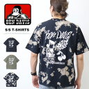 BEN DAVIS ベンデイビス パウダーブリーチ加工 プリント 半袖Tシャツ ビッグシルエット 半T メンズ ベンデビ ゴリラ 送料無料 25580050